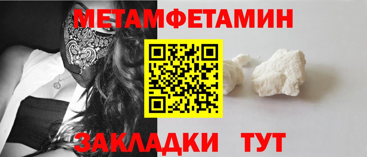 АМФЕТАМИН  Вход с VPN  АМФЕТАМИН  Амфетамин VHQ  Клинцы 