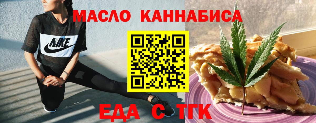 Клинцы  Canna-Cookies конопля  Вход с VPN 