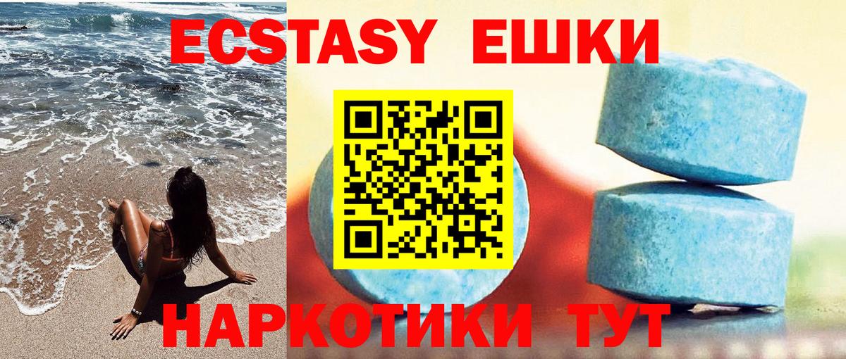 Ecstasy mix  Экстази louis Vuitton  Экстази  Клинцы  Вход с VPN 