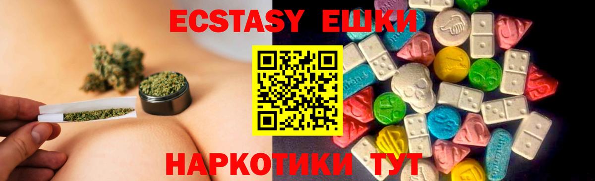 Экстази Дубай Клинцы