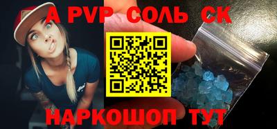 кокаин премиум Кулебаки