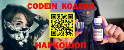 молекула духа Кунгур