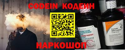 молекула духа Кунгур