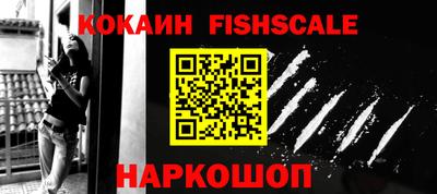 молекула духа Кунгур