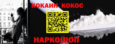 молекула духа Кунгур