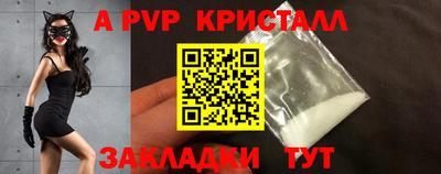 молекула духа Кунгур