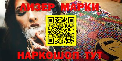кокаин премиум Кулебаки