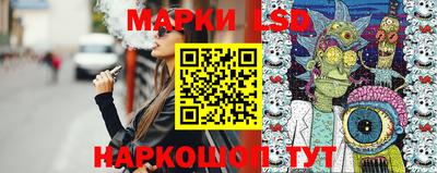 молекула духа Кунгур