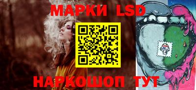 молекула духа Кунгур
