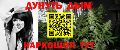 молекула духа Кунгур