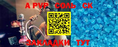 кокаин премиум Кулебаки