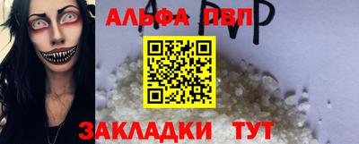 кокаин премиум Кулебаки