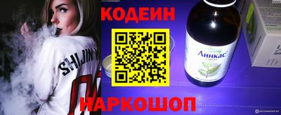 кокаин премиум Кулебаки