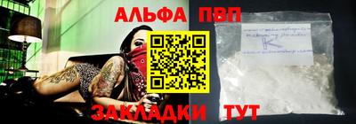 кокаин премиум Кулебаки