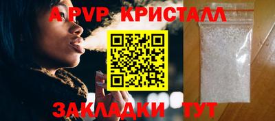 кокаин премиум Кулебаки
