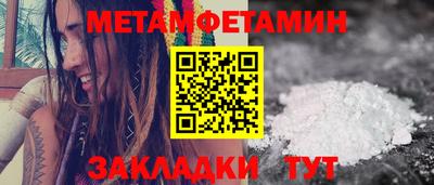 молекула духа Кунгур