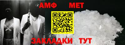 молекула духа Кунгур