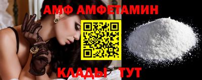 молекула духа Кунгур