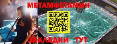 молекула духа Кунгур