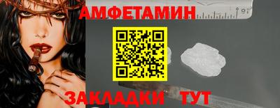 кокаин премиум Кулебаки