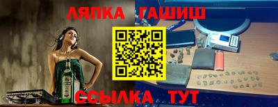 каннабис Кумертау