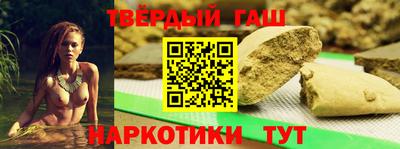 каннабис Кумертау