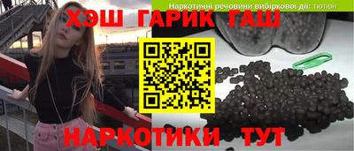 молекула духа Кунгур