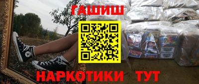 молекула духа Кунгур