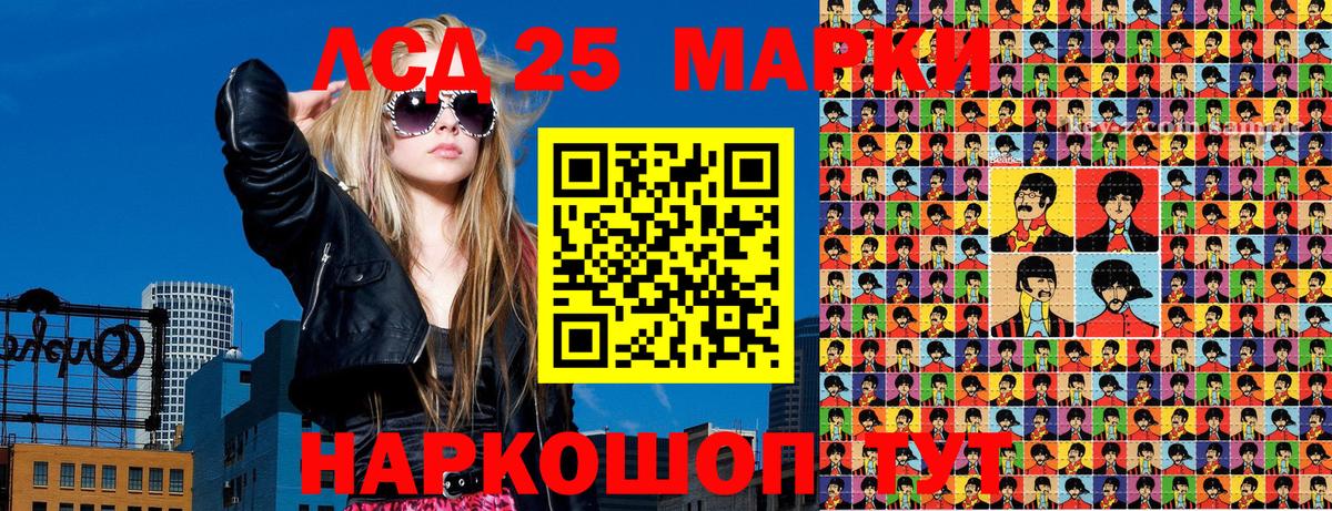Наркотические марки 1,5мг  Вход с VPN  Клинцы 