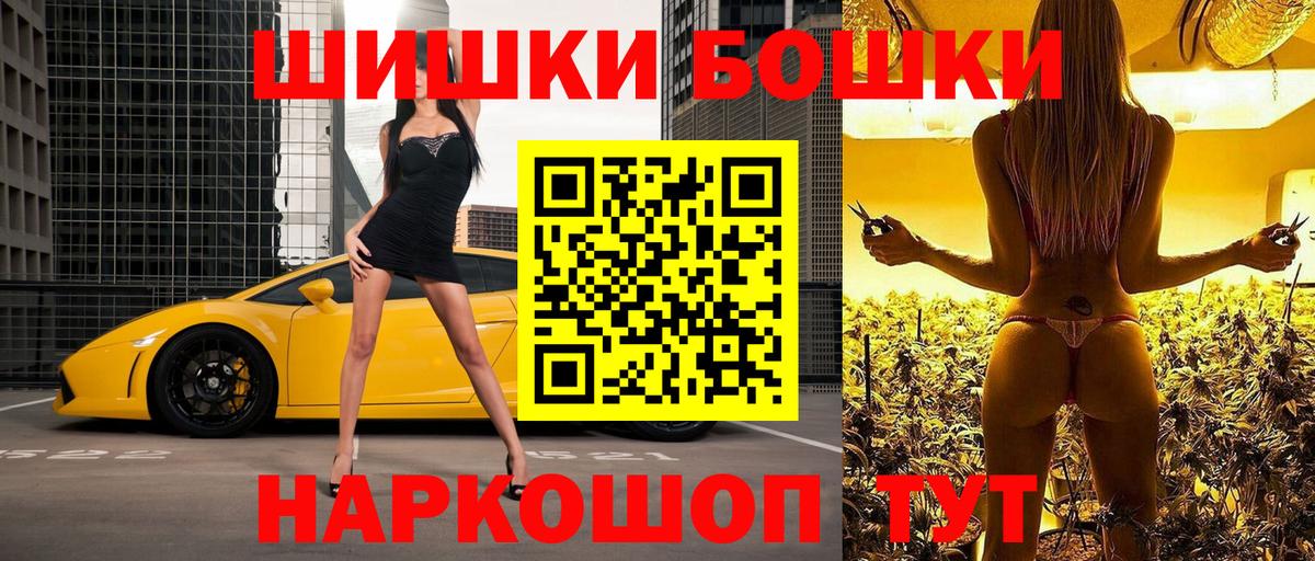 МАРИХУАНА White Widow Клинцы